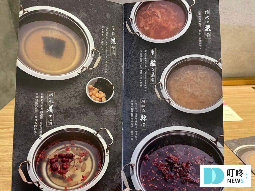川上精緻鍋物|評價、菜單、訂位、交通停車,CP值超高的新竹北區小火鍋 新竹火鍋必吃 川上精緻鍋物