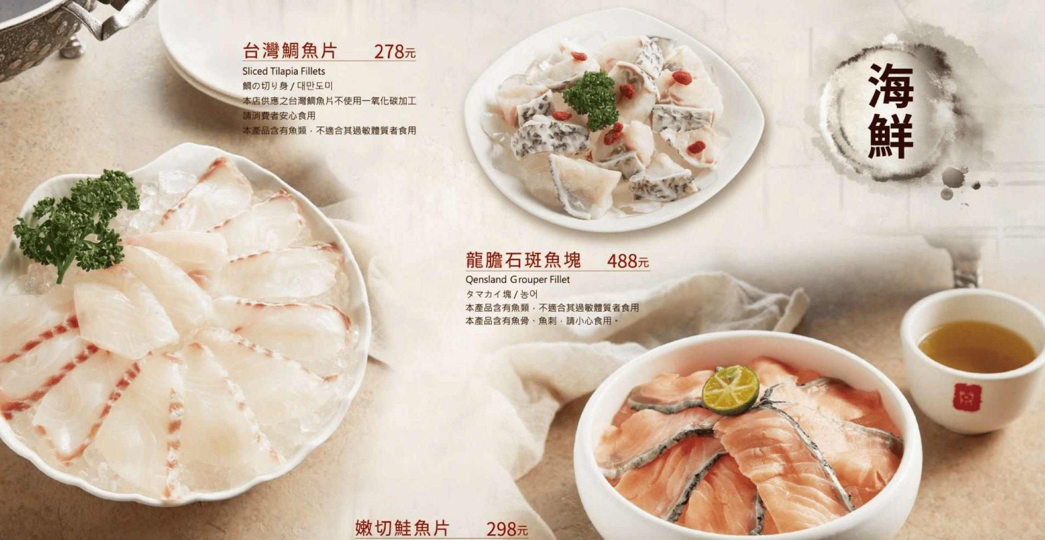 台北麻辣鍋|鼎王麻辣鍋訂位、菜單、評論,鴨血豆腐免費無限續加