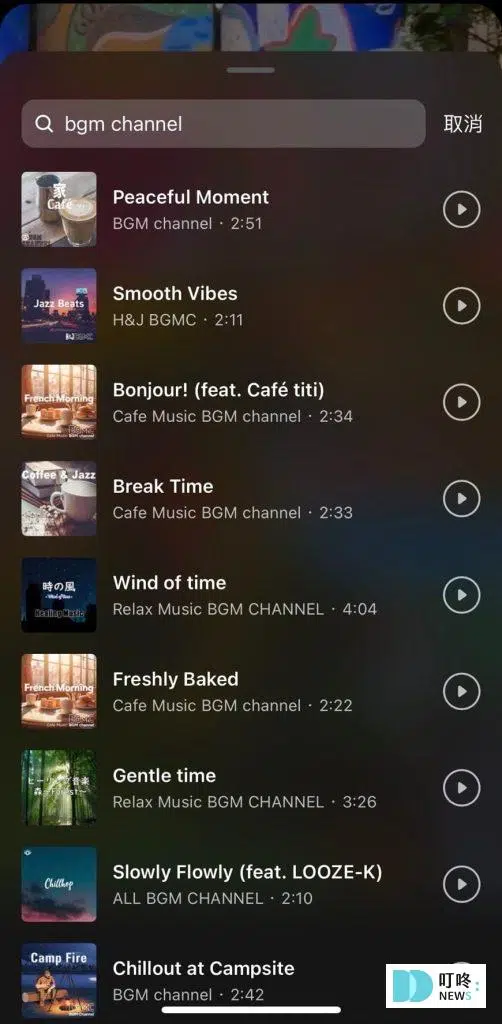IG音樂怎麼玩?一起打造貼文、限時動態、Reels的視聽饗宴 IG音樂怎麼玩?