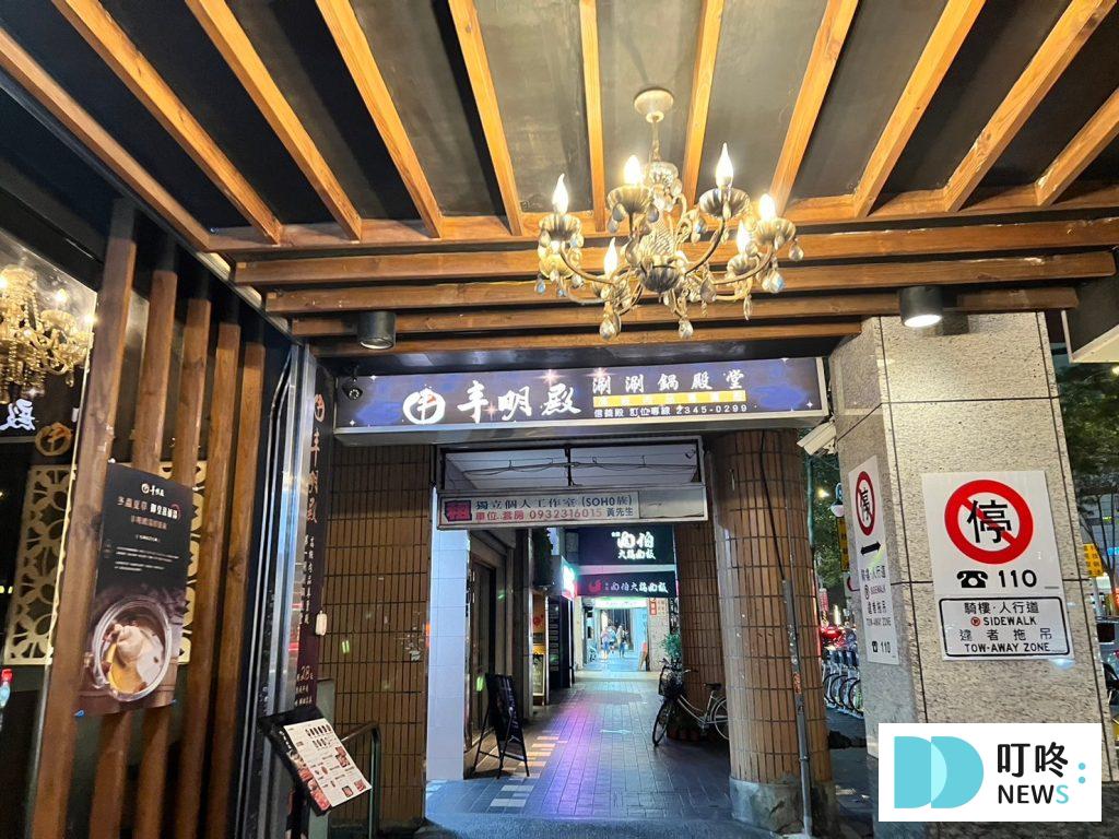 丰明殿御皇鍋物|評價、訂位、菜單、交通,份量爆棚cp值吃肉超划算! 丰明殿御皇鍋物