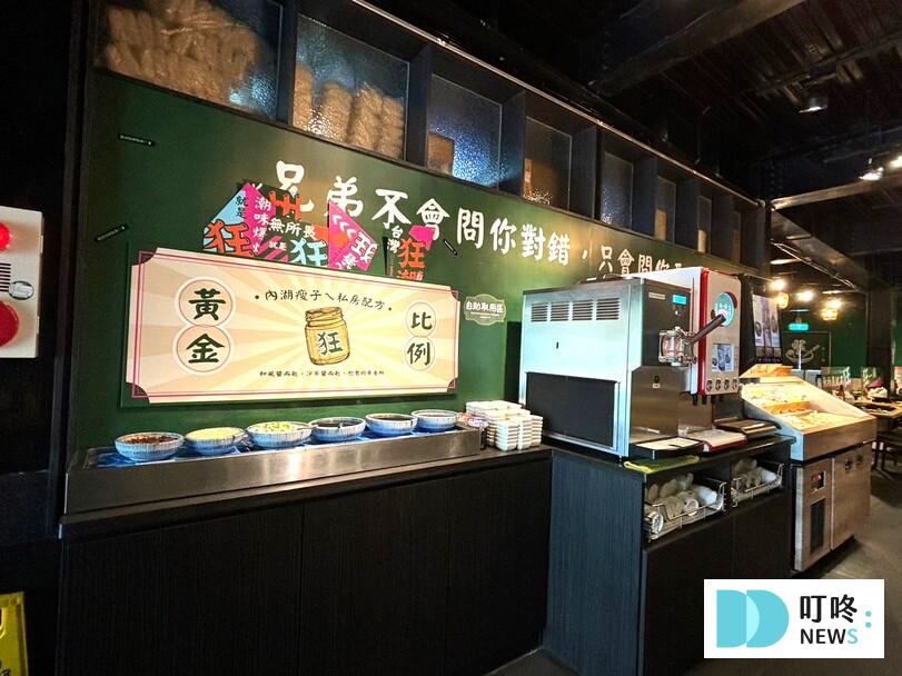 狂一鍋│訂位、菜單、評價:10多款台式火鍋湯底,桌邊火焰秀!蔬菜、火鍋料、飲料、霜淇淋吃到飽 新北三峽 狂一鍋