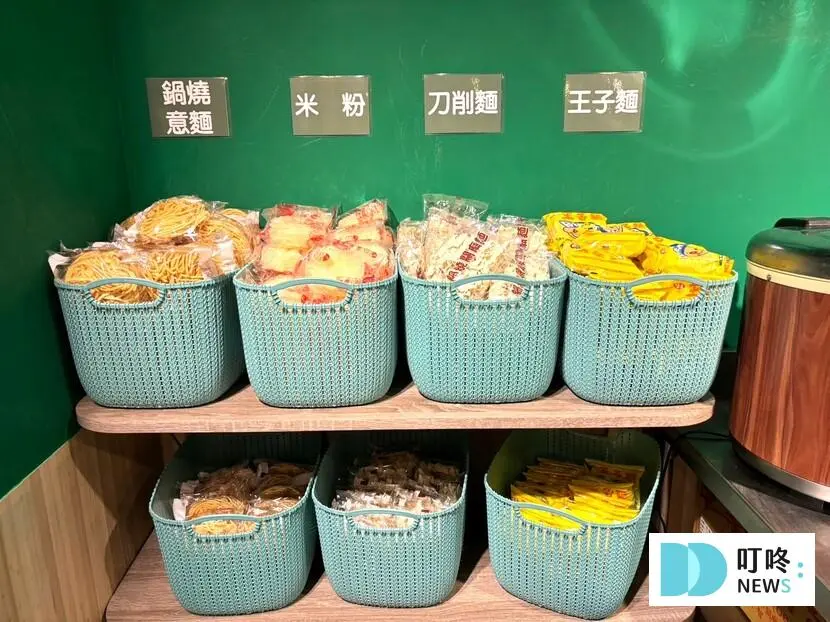 狂一鍋