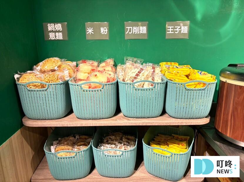 狂一鍋│訂位、菜單、評價:10多款台式火鍋湯底,桌邊火焰秀!蔬菜、火鍋料、飲料、霜淇淋吃到飽 新北三峽 狂一鍋
