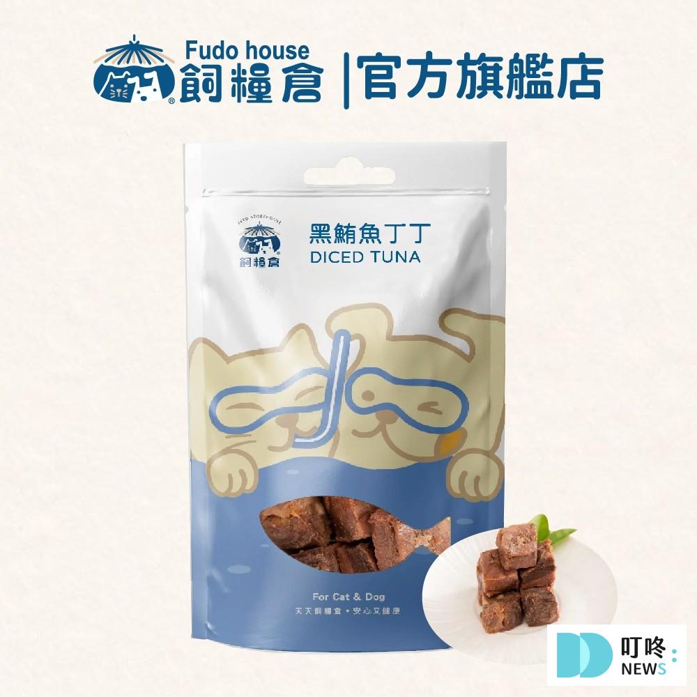 【厚切鮪魚排】-2