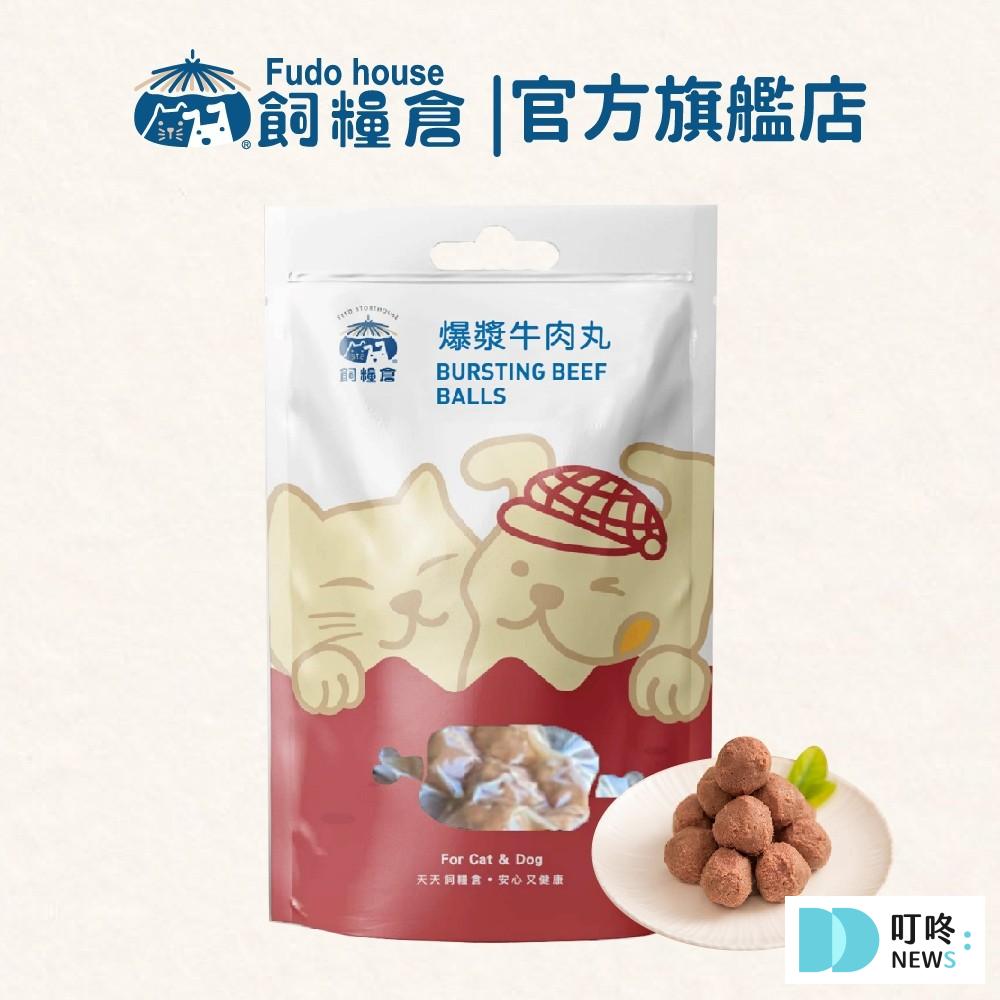 【厚切鮪魚排】-3