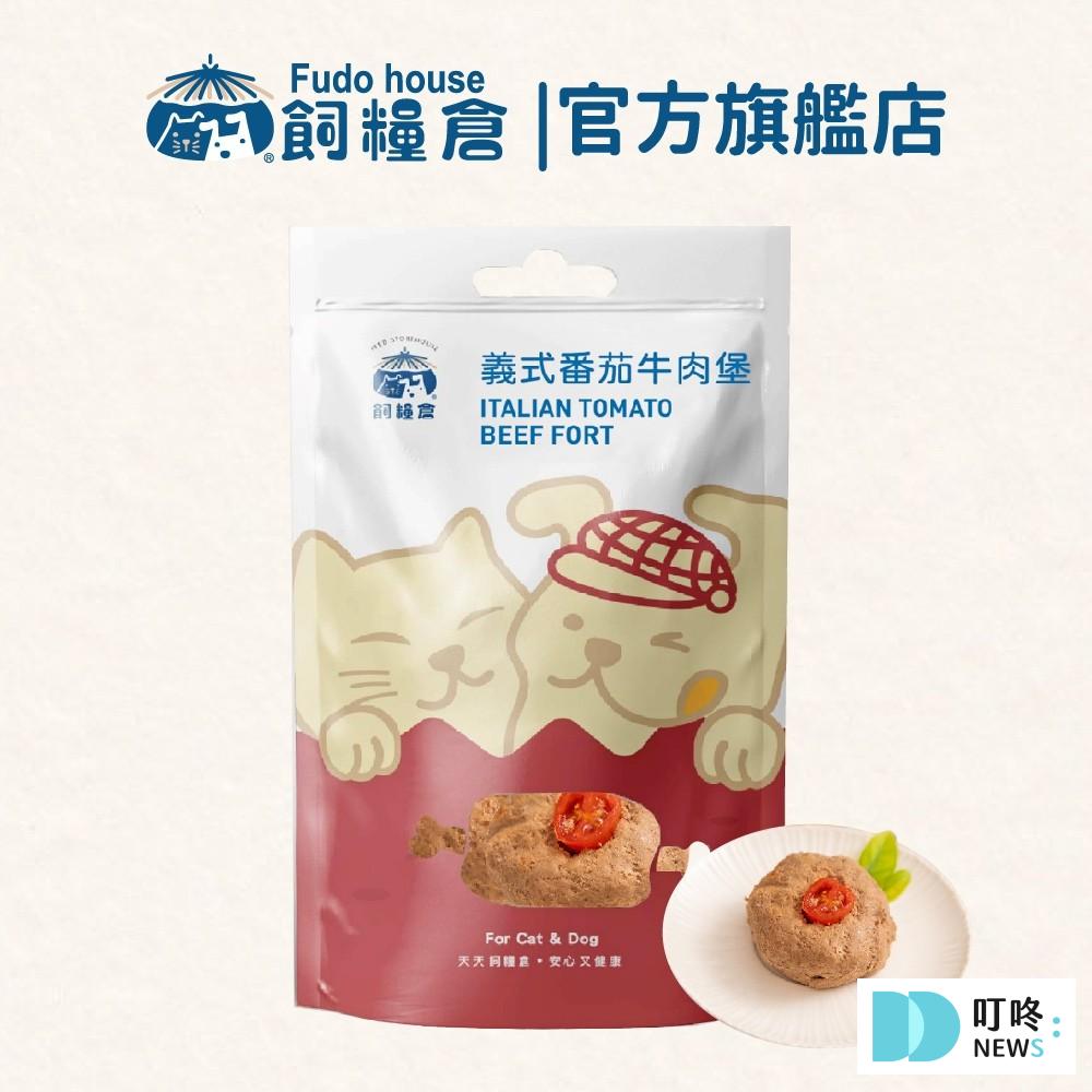【厚切鮪魚排】-5