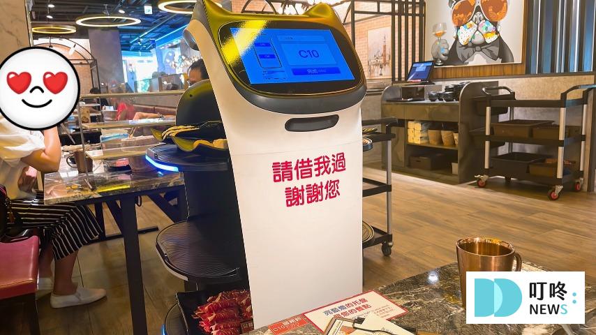 新馬辣頂級麻辣鴛鴦火鍋 Plus 