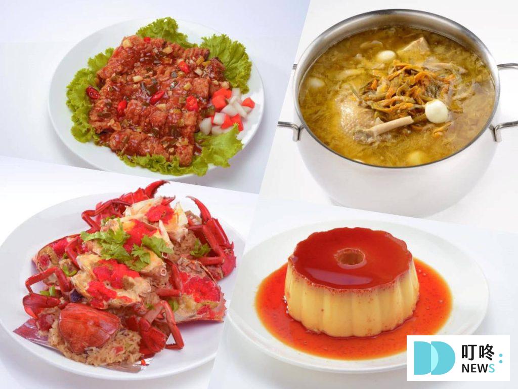 阿美飯店-祥龍瑞氣年菜 半席NT$7,600/全席NT$11,500