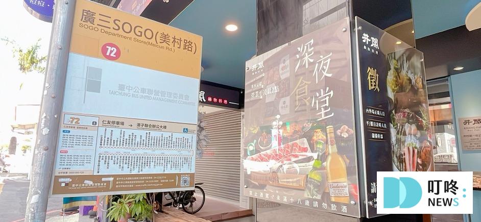 井閣鍋物|壽星優惠餐廳首選-台中SOGO、勤美商圈火鍋推薦!懷石料理般的藝術擺盤,視覺升級大享受!台中西區火鍋推薦 井閣鍋物
