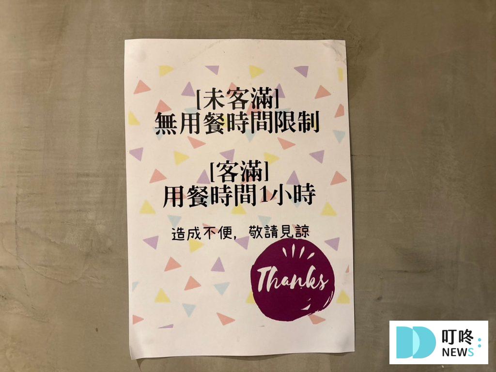 泰鍋古藝│訂位、菜單、評價、交通:平價泰式火鍋推薦!泰式紅咖哩超好吃! 泰鍋古藝