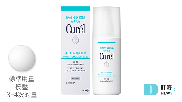 【Curél珂潤潤浸保濕乳液】臉部開架乳液開箱:肌膚的保濕潤澤好選擇 Curél珂潤潤浸保濕乳液