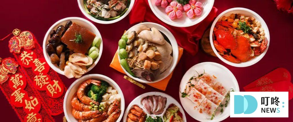台南遠東香格里拉醉月樓-龍騰四海團圓年菜套組(6人份) NT$13,888