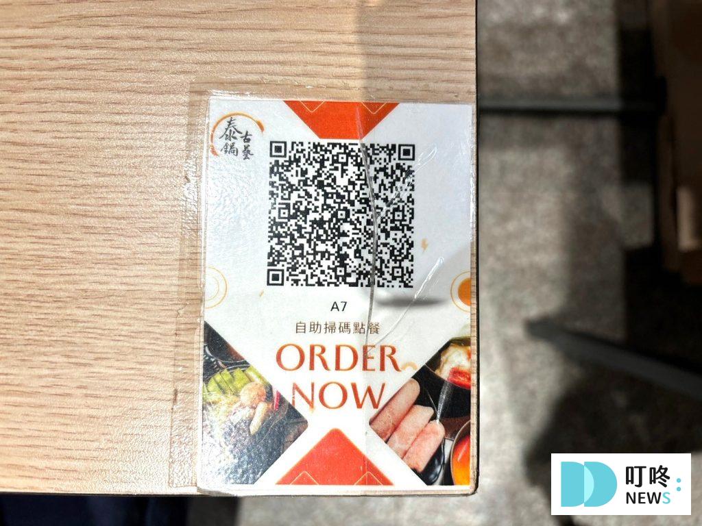 泰鍋古藝│訂位、菜單、評價、交通:平價泰式火鍋推薦!泰式紅咖哩超好吃! 泰鍋古藝
