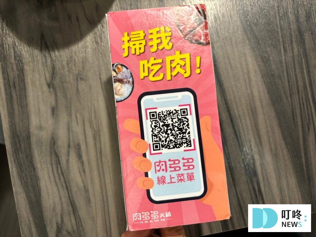 肉多多火鍋│訂位、菜單、評價、交通:肉食主義的天堂,蔬食自助吧吃到飽 100~1000 可以安排点单子喔