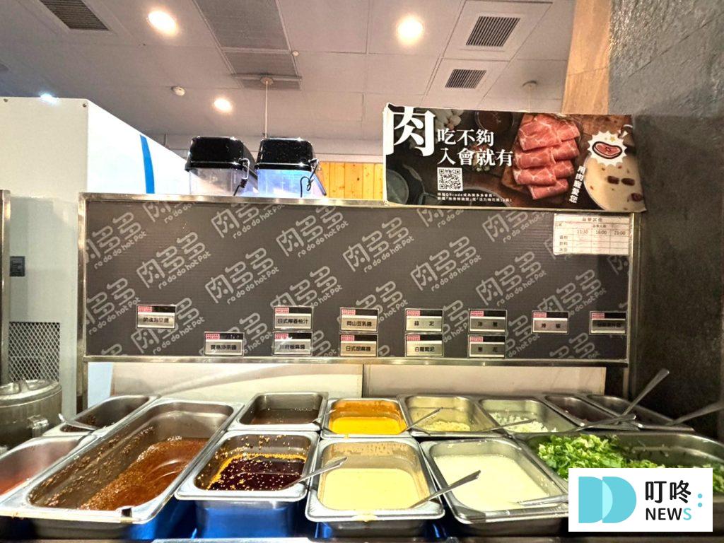 肉多多火鍋│訂位、菜單、評價、交通:肉食主義的天堂,蔬食自助吧吃到飽 肉多多活鍋