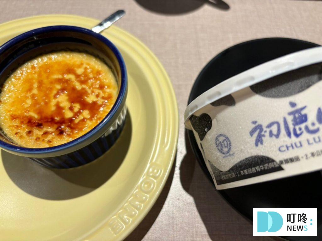 大魔大滿足鍋物│訂位、菜單、評價、交通:湯底甜品選擇多樣化、選用星巴克咖啡豆 大魔大滿足鍋物