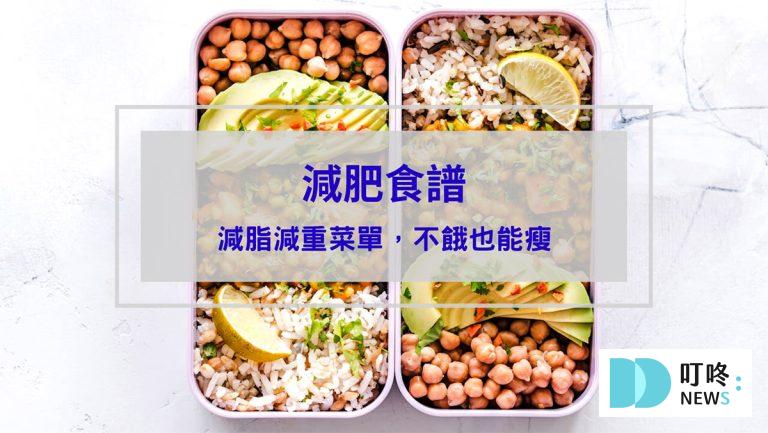 運動健康 叮咚News|分享新奇與樂趣
