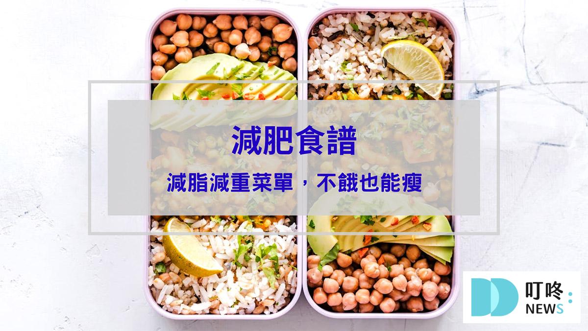 運動健康 叮咚News|分享新奇與樂趣