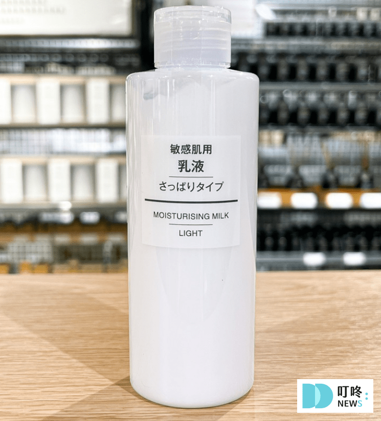 開架乳液推薦17：MUJI無印良品敏感肌乳液(保濕型) 