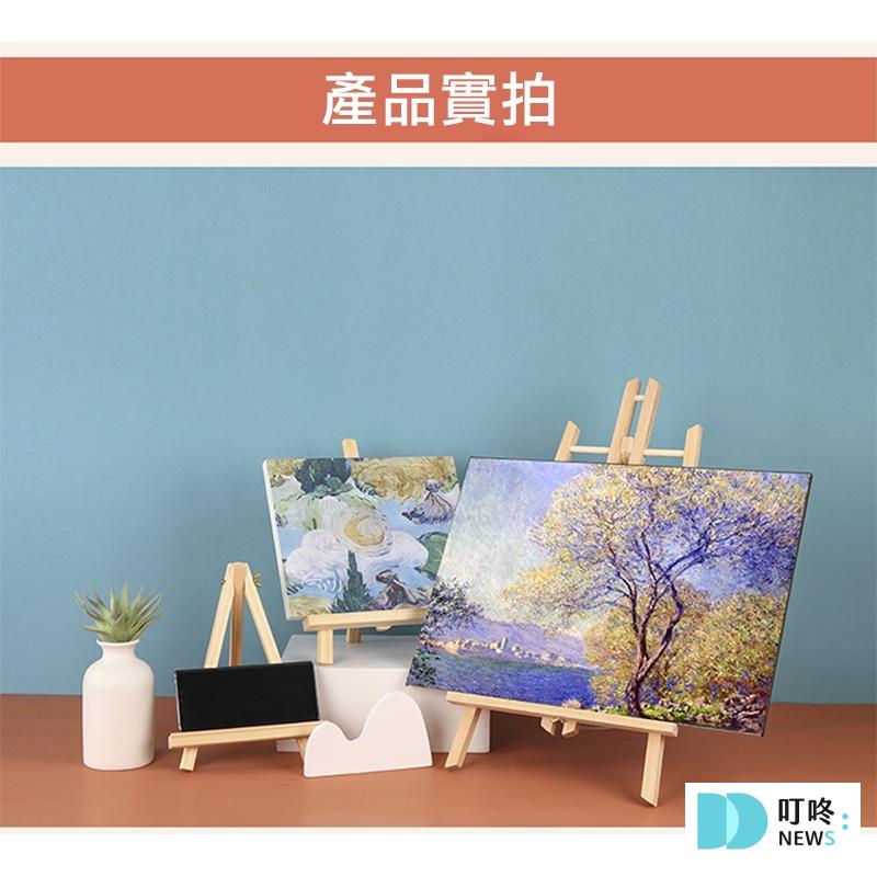 叮咚News｜分享新奇與樂趣