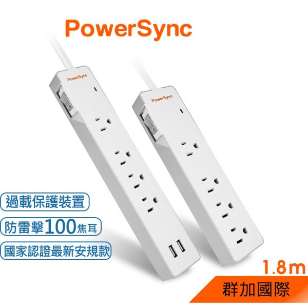 群加 PowerSync USB+1開4插防雷擊延長線