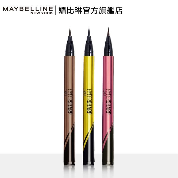 媚比琳 超激細抗暈眼線液抗手震版