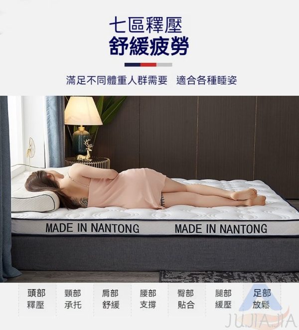 JU.JIA.JIA居家家X乳膠床墊：圖片 5