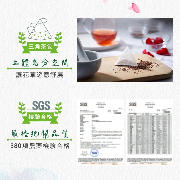 立頓 花草茶-靜寧茶：圖片 6