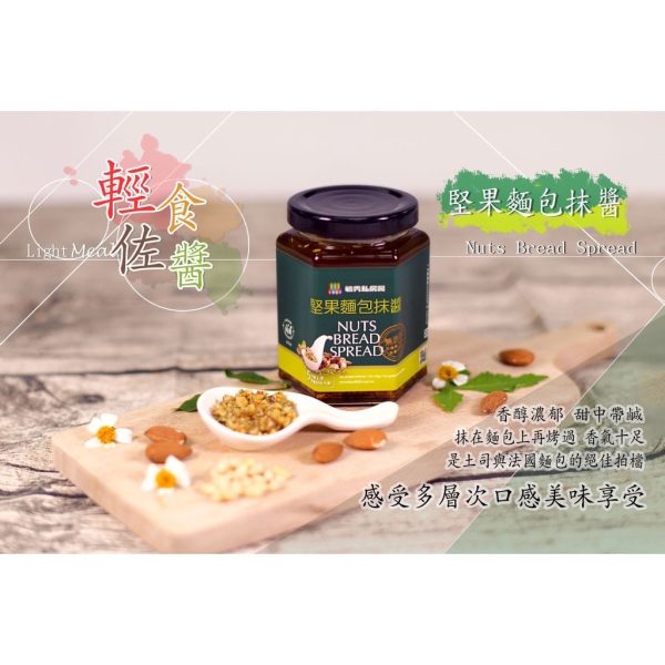 毓秀私房醬【麻油薑泥調味醬】：圖片 6