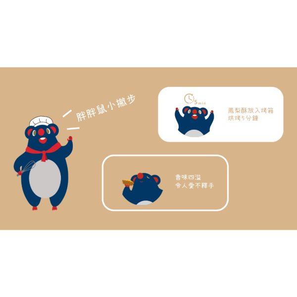 超品起司烘焙工坊【綠茶冰糕】：圖片 6