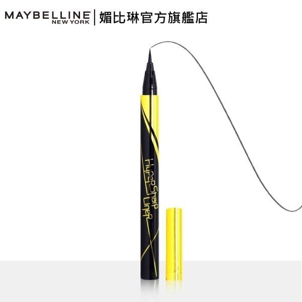 媚比琳 超激細抗暈眼線液抗手震版：圖片 6