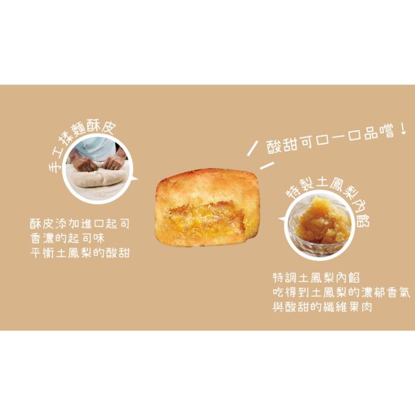 超品起司烘焙工坊【綠茶冰糕】：圖片 7