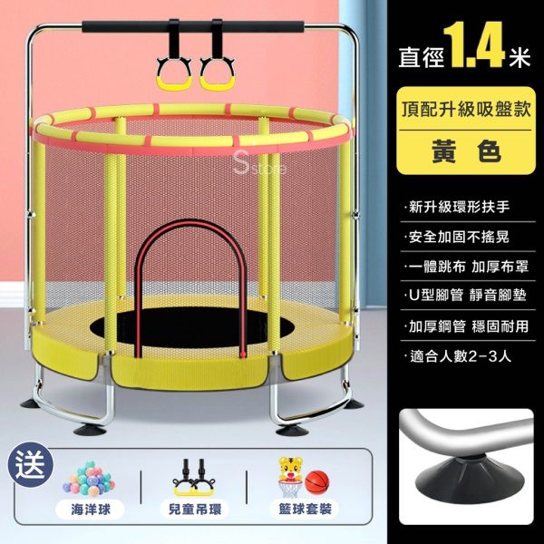S-SportPlus+彈跳床：圖片 7