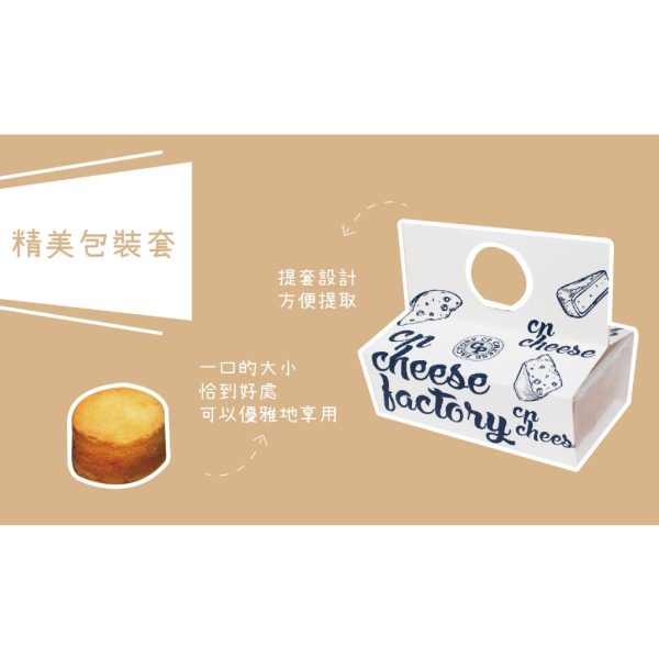 超品起司烘焙工坊【綠茶冰糕】：圖片 8