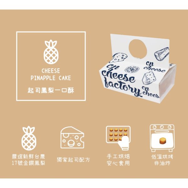 超品起司烘焙工坊【綠茶冰糕】：圖片 9