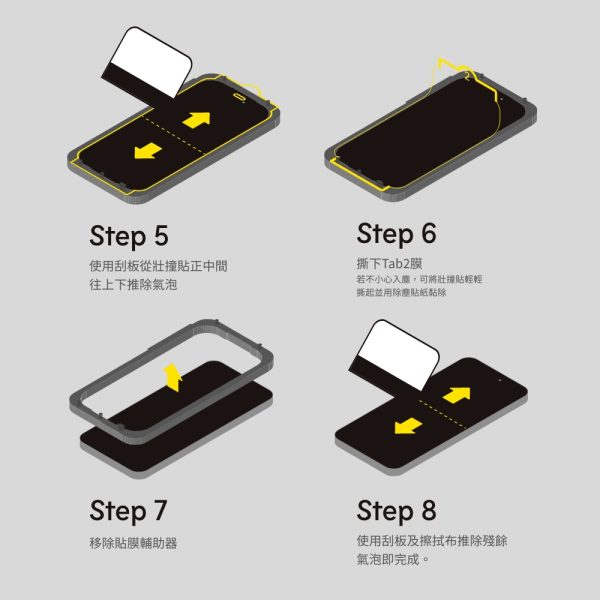 【開箱實測】RhinoShield犀牛盾3D壯撞貼：圖片 10
