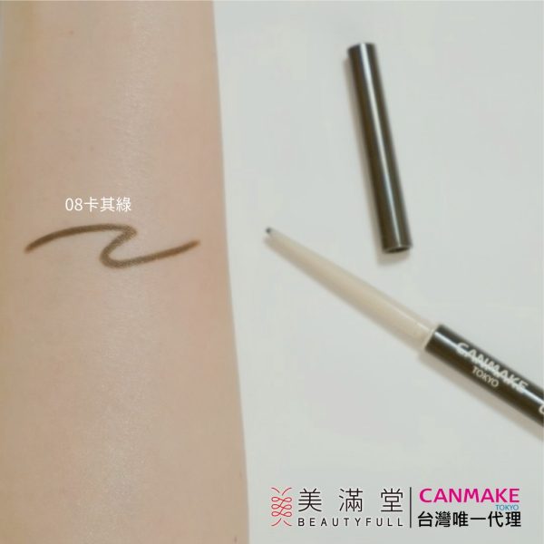 CANMAKE 激細滑順眼線膠筆：圖片 11