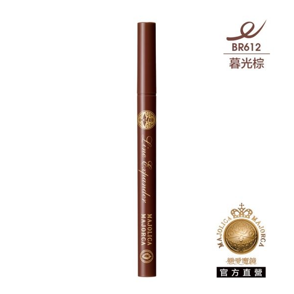 戀愛魔鏡 控制狂防暈眼線液：圖片 11