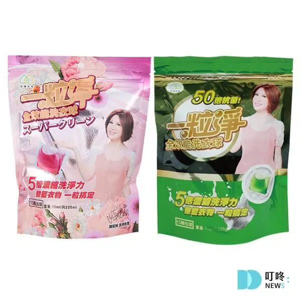 洗衣球推薦