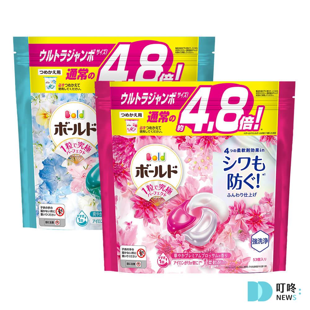 洗衣球推薦