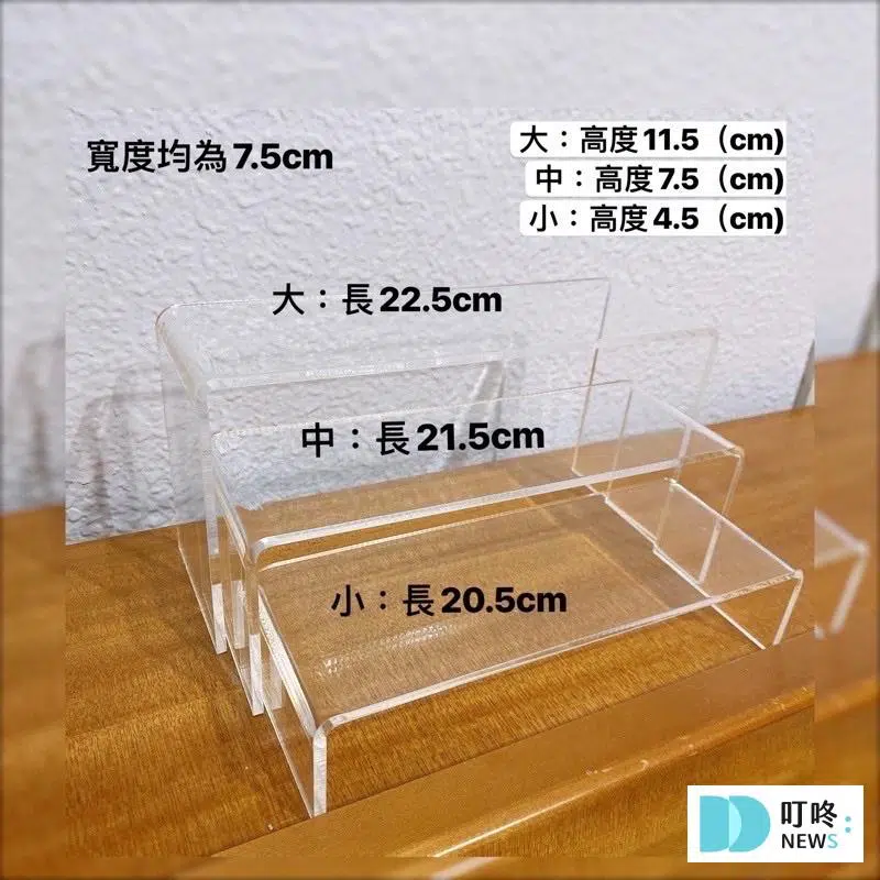 【蝦皮優選】多層透明壓克力展示架推薦 $50 – 180