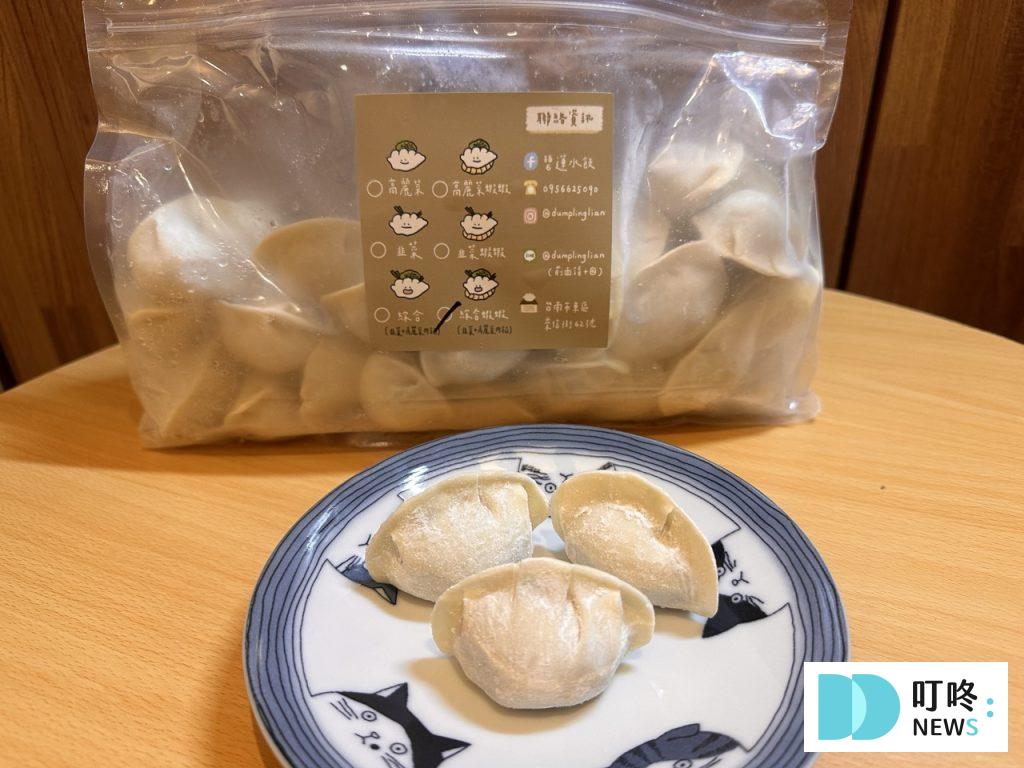碧蓮水餃-外觀 冷凍水餃推薦