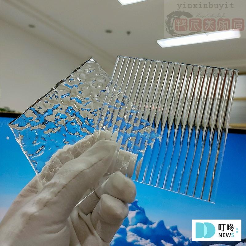 叮咚News｜分享新奇與樂趣