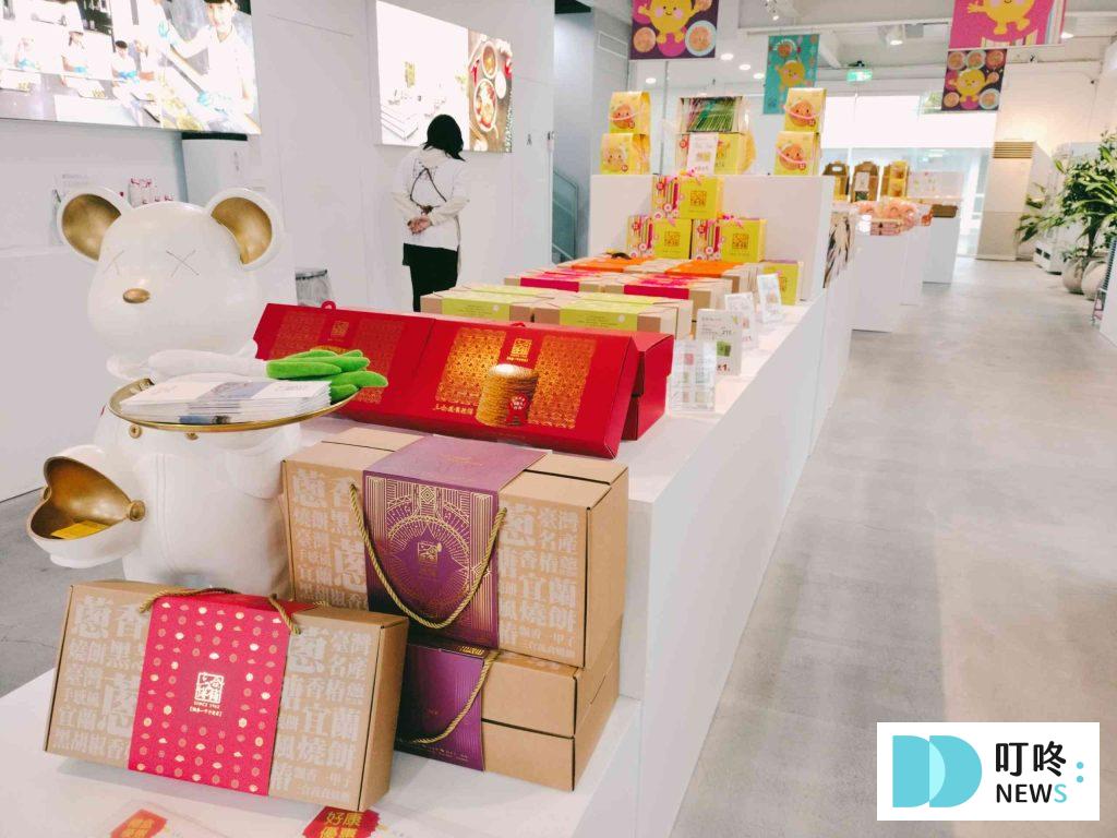 三合餅鋪觀光工廠