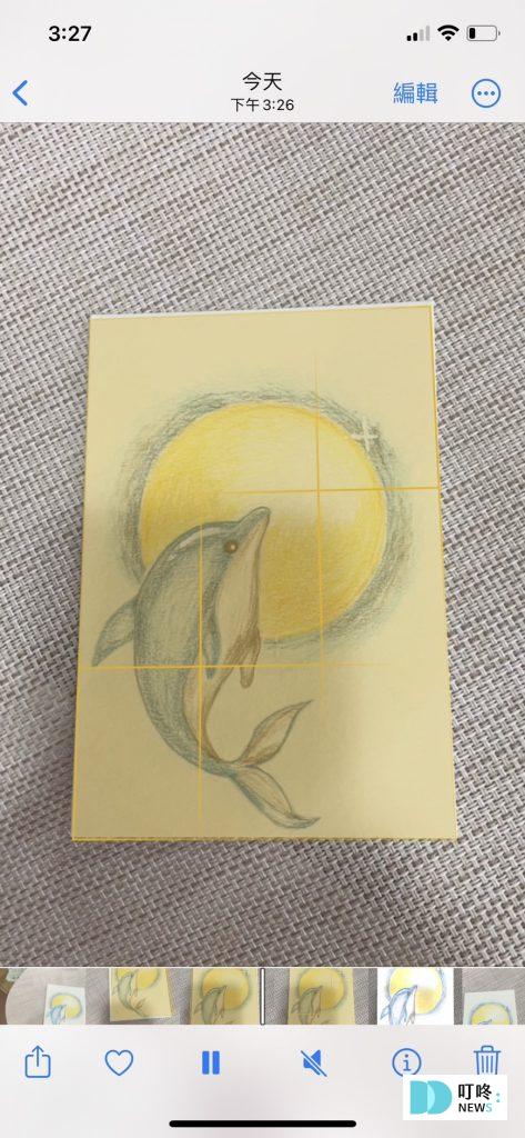 iphone備忘錄掃描文件