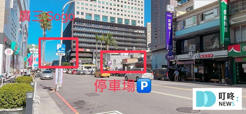 叮咚News｜分享新奇與樂趣