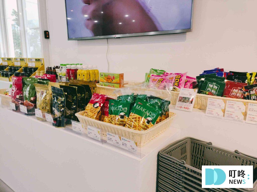 三合餅鋪觀光工廠