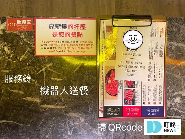 新馬辣頂級麻辣鴛鴦火鍋 Plus
