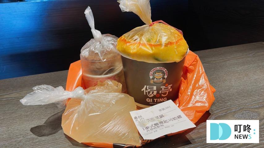 偈亭泡菜鍋