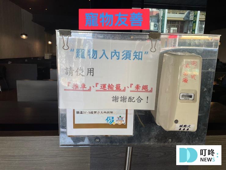 偈亭泡菜鍋